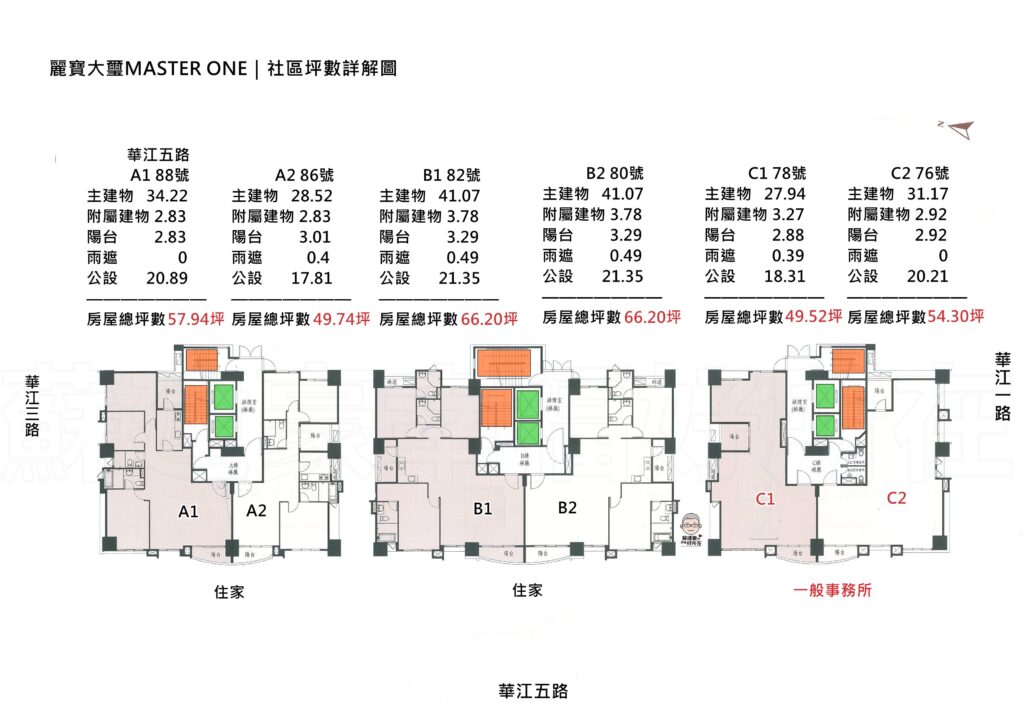 MASTER ONE大璽_標準層社區平面圖4F-16F_江翠北側重劃區_建案_蘇建豪幸福好所在_江翠北側達人_板橋房仲