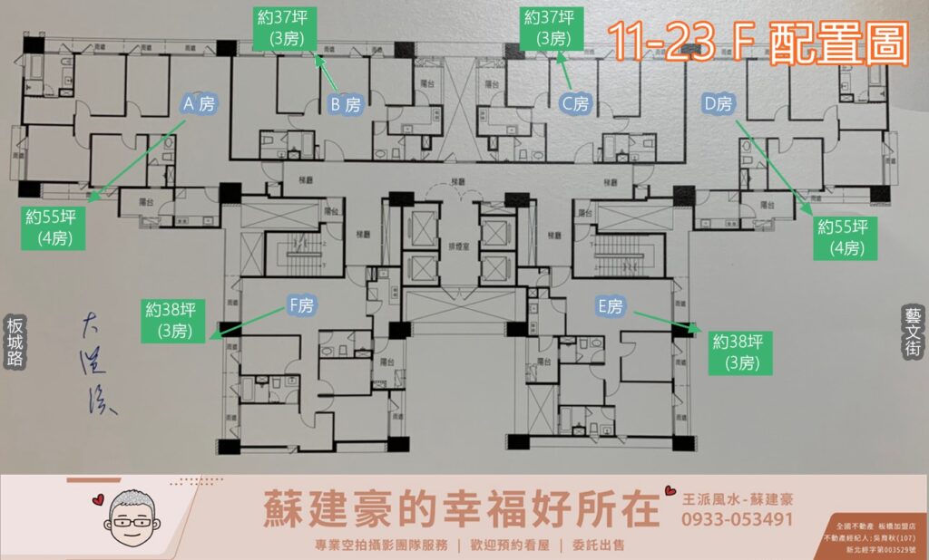 信義嘉品_社區平面