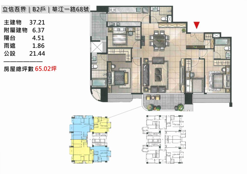 立信吾界_B2戶_江翠北側專家