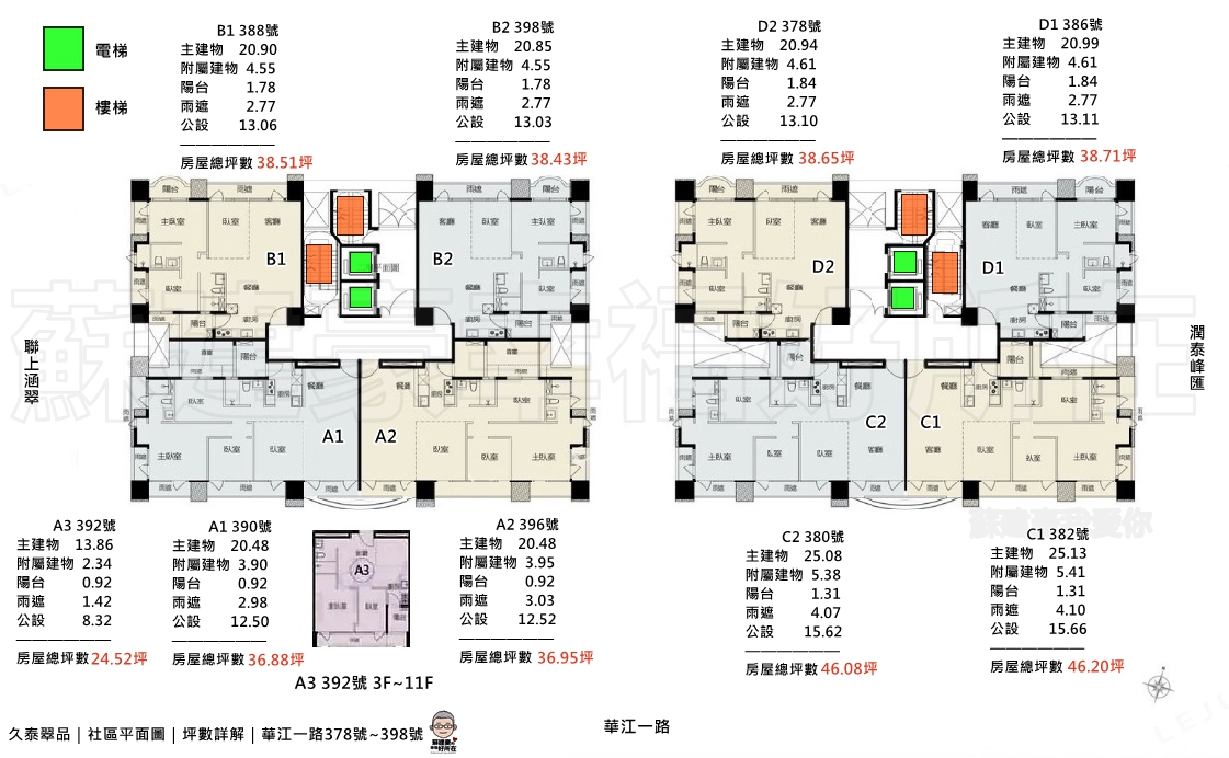 江翠北側DE區-久泰翠品-久泰翠品房仲-板橋房仲-蘇建豪-久泰翠品社區平面圖-江翠北側達人