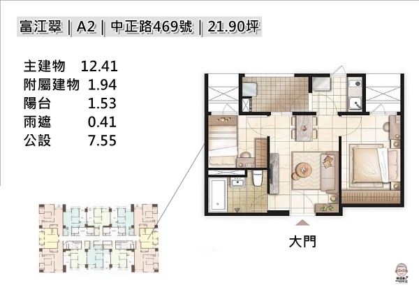 富江翠_A2格局圖_江翠北側重劃區_蘇建豪