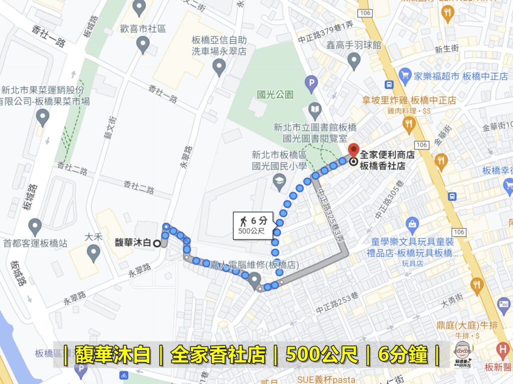 全家便利商店香社店_江翠北側AB區_江翠北側AB區環境介紹_江翠北側AB區房仲_馥華沐白環境介紹_馥華沐白房仲