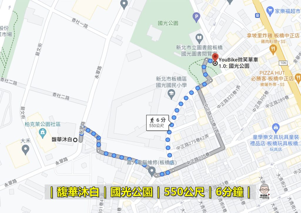 國光公園_江翠北側AB區_江翠北側AB區環境介紹_江翠北側AB區房仲_馥華沐白環境介紹_馥華沐白房仲