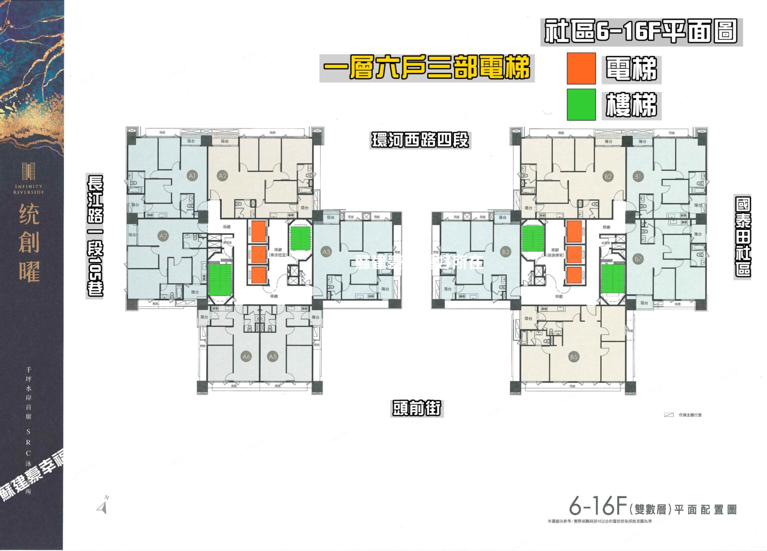 江翠北側重劃區_統創曜_社區平面圖_6-16樓