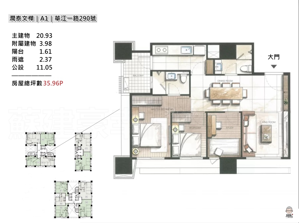 潤泰文樺_格局圖_A1_江翠北側重劃區_房仲推薦