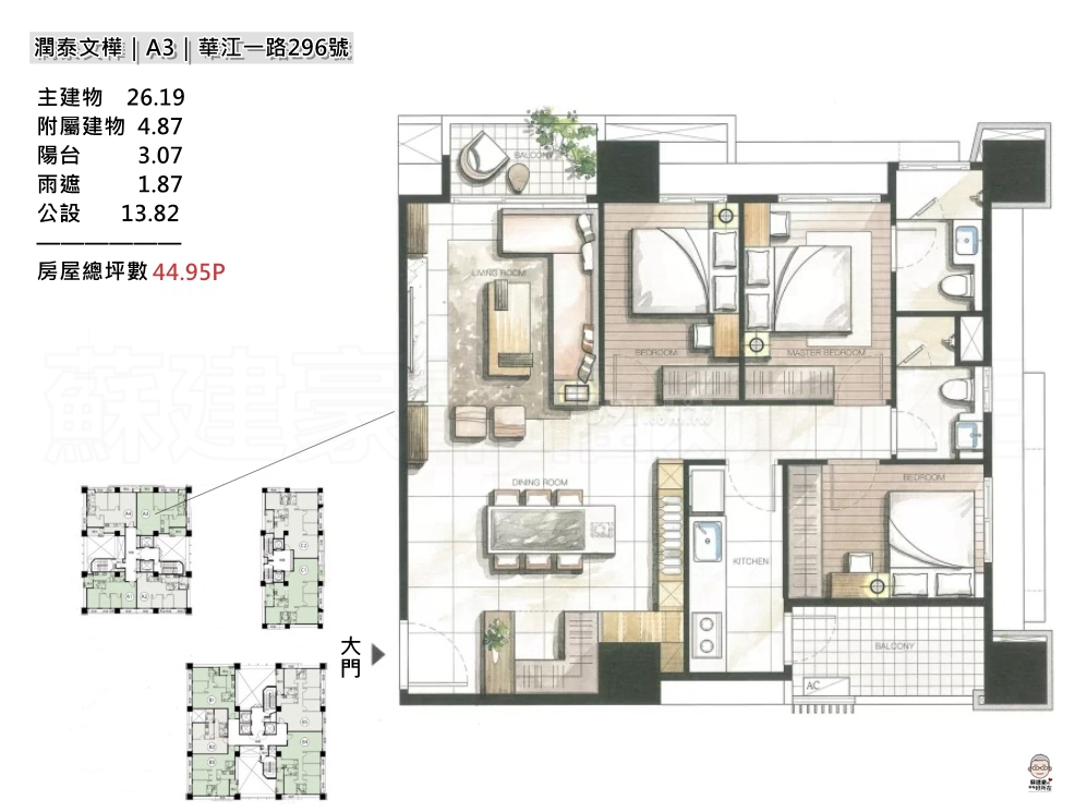 潤泰文樺_格局圖_A3_江翠北側重劃區_房仲推薦