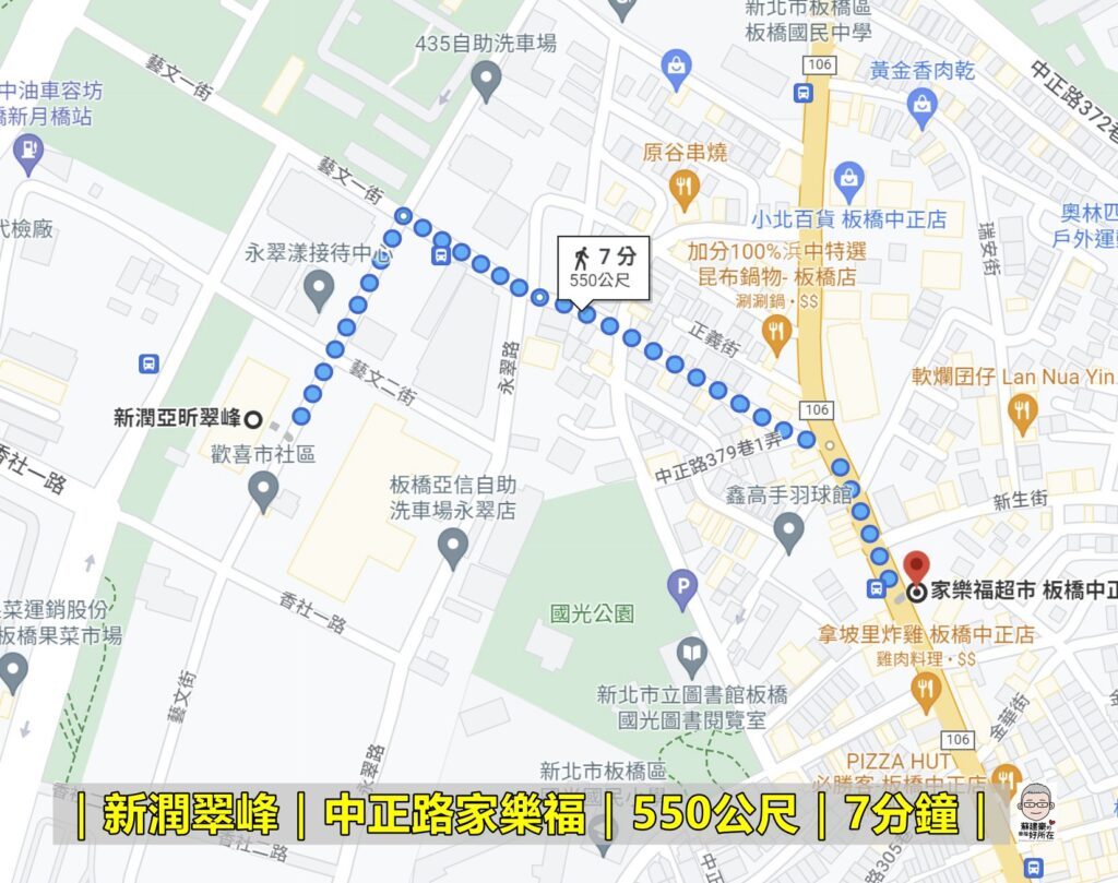 中正路家樂福_江翠北側AB區_江翠北側AB區環境介紹_江翠北側AB區房仲_新潤翠峰環境介紹_新潤翠峰房仲_01