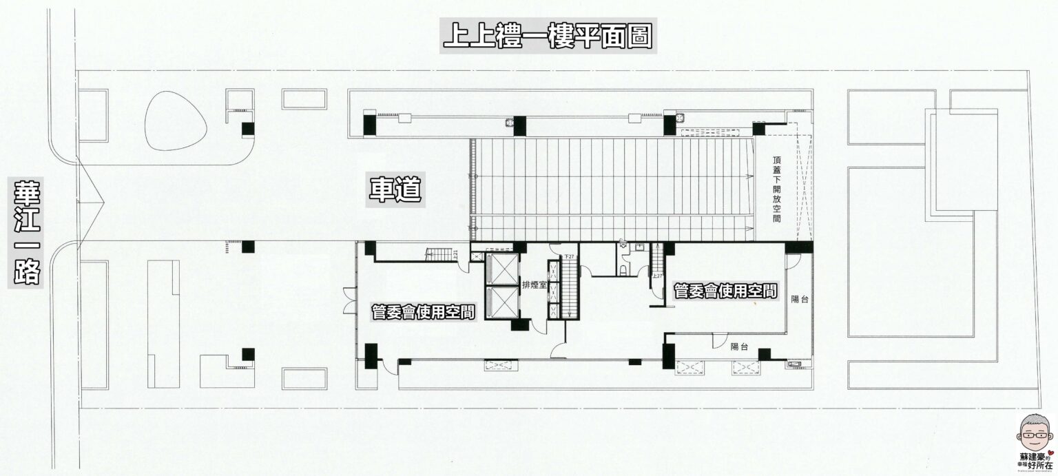 村泉上上禮