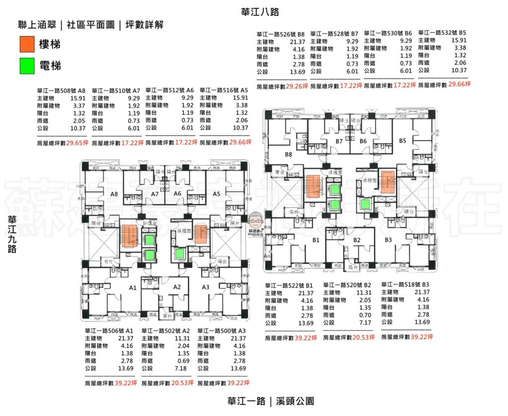 聯上涵翠_江翠北側DE區_聯上涵翠平面圖_聯上涵翠格局圖_江翠北側房仲_江翠北側專家