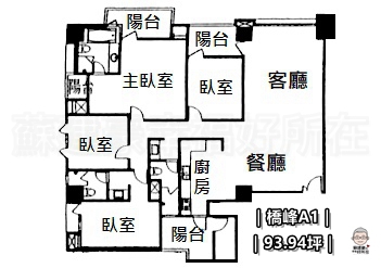 世界花園橋峰_橋峰房仲_新板特區房仲_橋峰格局圖_豪宅阿豪_A1格局圖