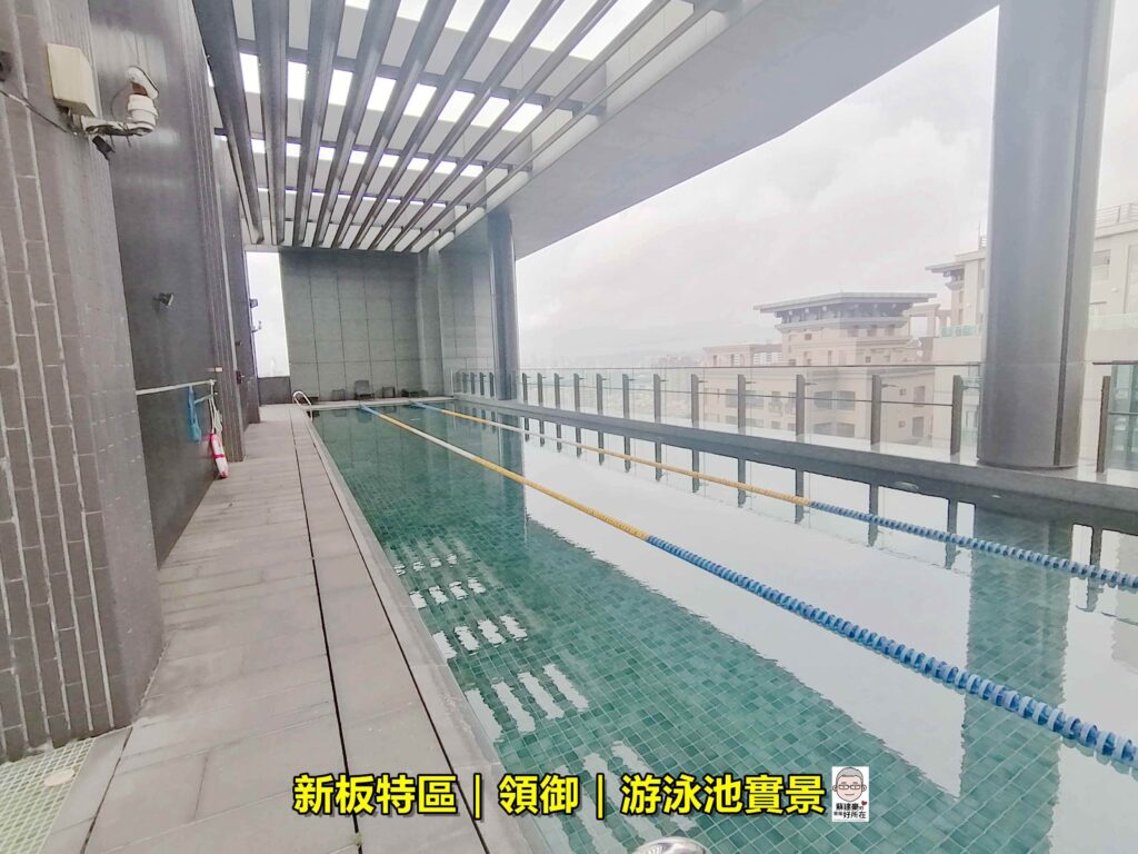 新板特區房仲_豪宅阿豪_領御_新板特區_新板特區蘇建豪_新板特區領御_領御公設