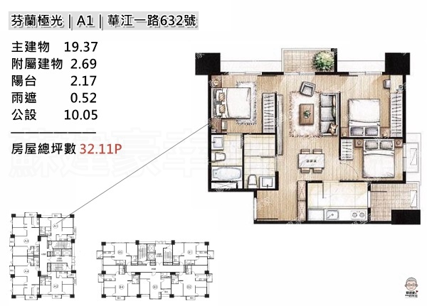 芬蘭極光_江翠北側重劃區_建案_A1格局圖_蘇建豪幸福好所在_江翠北側達人