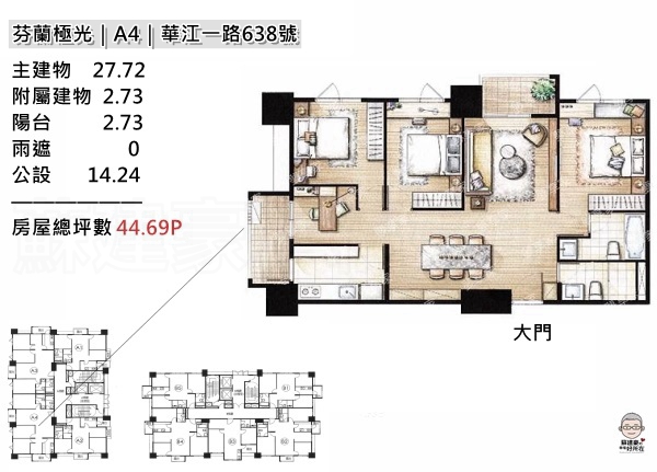 芬蘭極光_江翠北側重劃區_建案_A4格局圖_蘇建豪幸福好所在_江翠北側達人