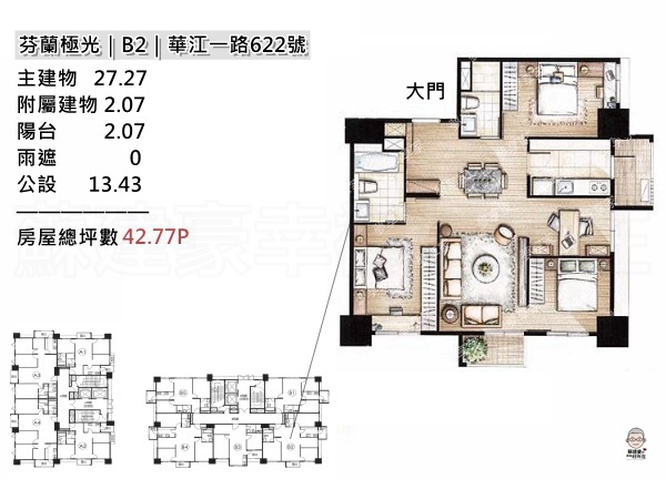 芬蘭極光_江翠北側重劃區_建案_B2格局圖_蘇建豪幸福好所在_江翠北側達人