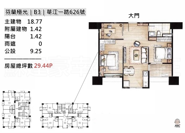 芬蘭極光_江翠北側重劃區_建案_B3格局圖_蘇建豪幸福好所在_江翠北側達人