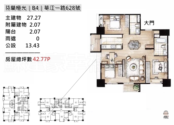 芬蘭極光_江翠北側重劃區_建案_B4格局圖_蘇建豪幸福好所在_江翠北側達人