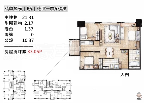 芬蘭極光_江翠北側重劃區_建案_B5格局圖_蘇建豪幸福好所在_江翠北側達人