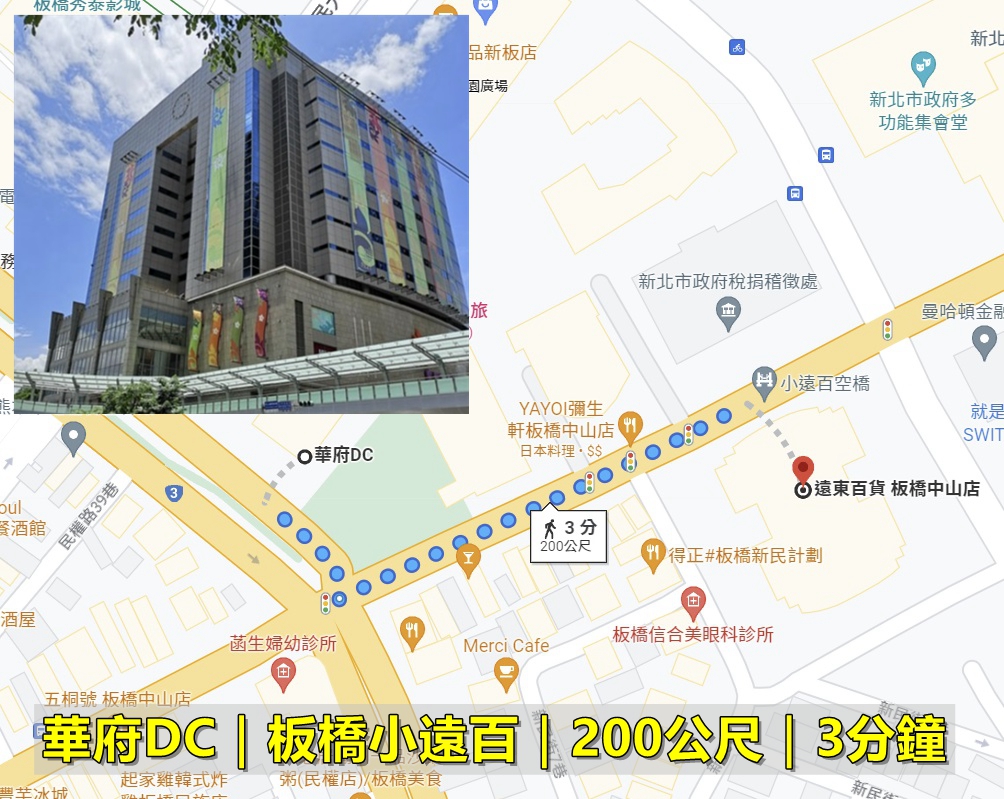 華府DC_華府DC房仲_新板特區房仲_新板特區建案_豪宅阿豪_國館房屋_蘇建豪幸福好所在_新板特區豪宅_板橋豪宅