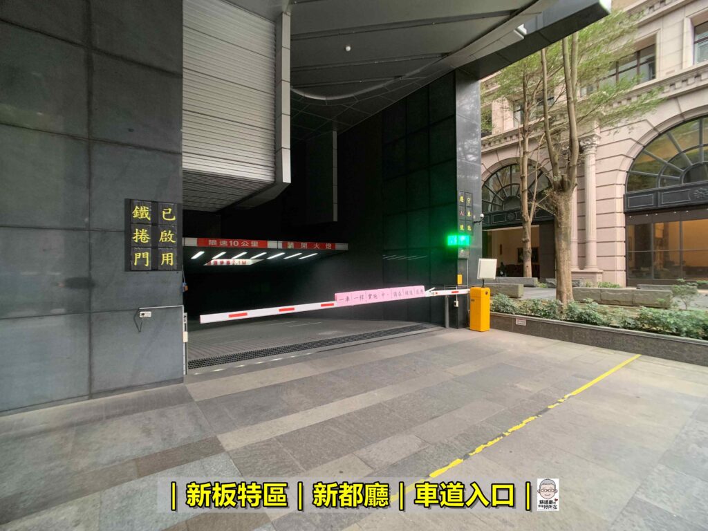 新都廳_板橋新都廳_新都廳公區公設_豪宅阿豪_新板特區_新板特區房仲_新都廳房仲