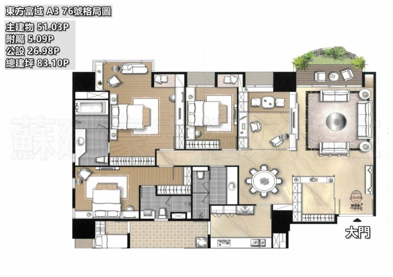 東方富域_東方富域A3格局圖_東方富域房仲_新板特區房仲_新板特區建案_豪宅阿豪_國館房屋_蘇建豪幸福好所在_A3格局圖