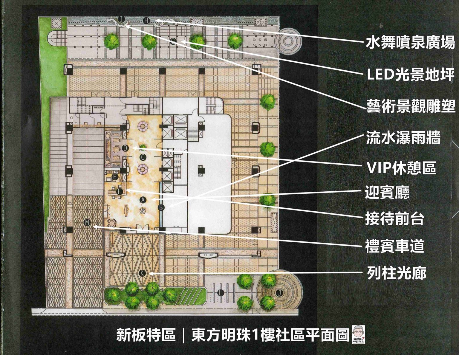 東方明珠1樓公設平面圖_東方明珠_東方明珠房仲_新板特區房仲_新板特區建案_豪宅阿豪_國館房屋_蘇建豪幸福好所在