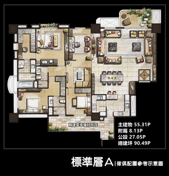 東方明珠_A戶格局圖_東方明珠房仲_新板特區房仲_新板特區建案_豪宅阿豪_國館房屋_蘇建豪幸福好所在