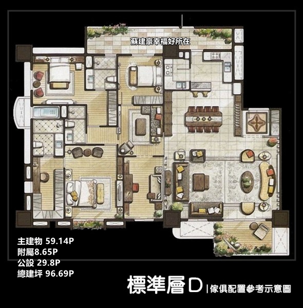 東方明珠_D戶格局圖_東方明珠房仲_新板特區房仲_新板特區建案_豪宅阿豪_國館房屋_蘇建豪幸福好所在